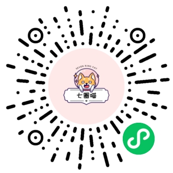 交付门店微信小程序码